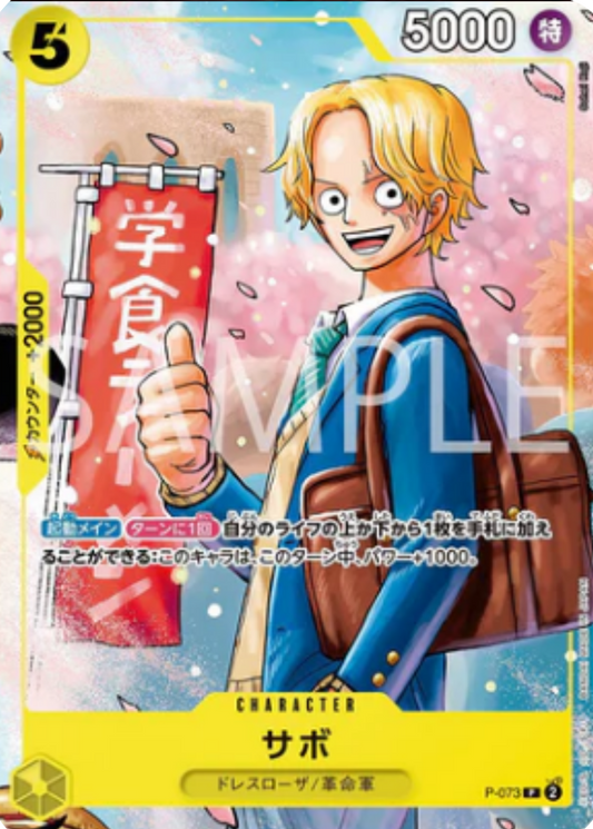 Sabo (P-073) - Promos (Japanese) (Promo) [P-JP-073]
