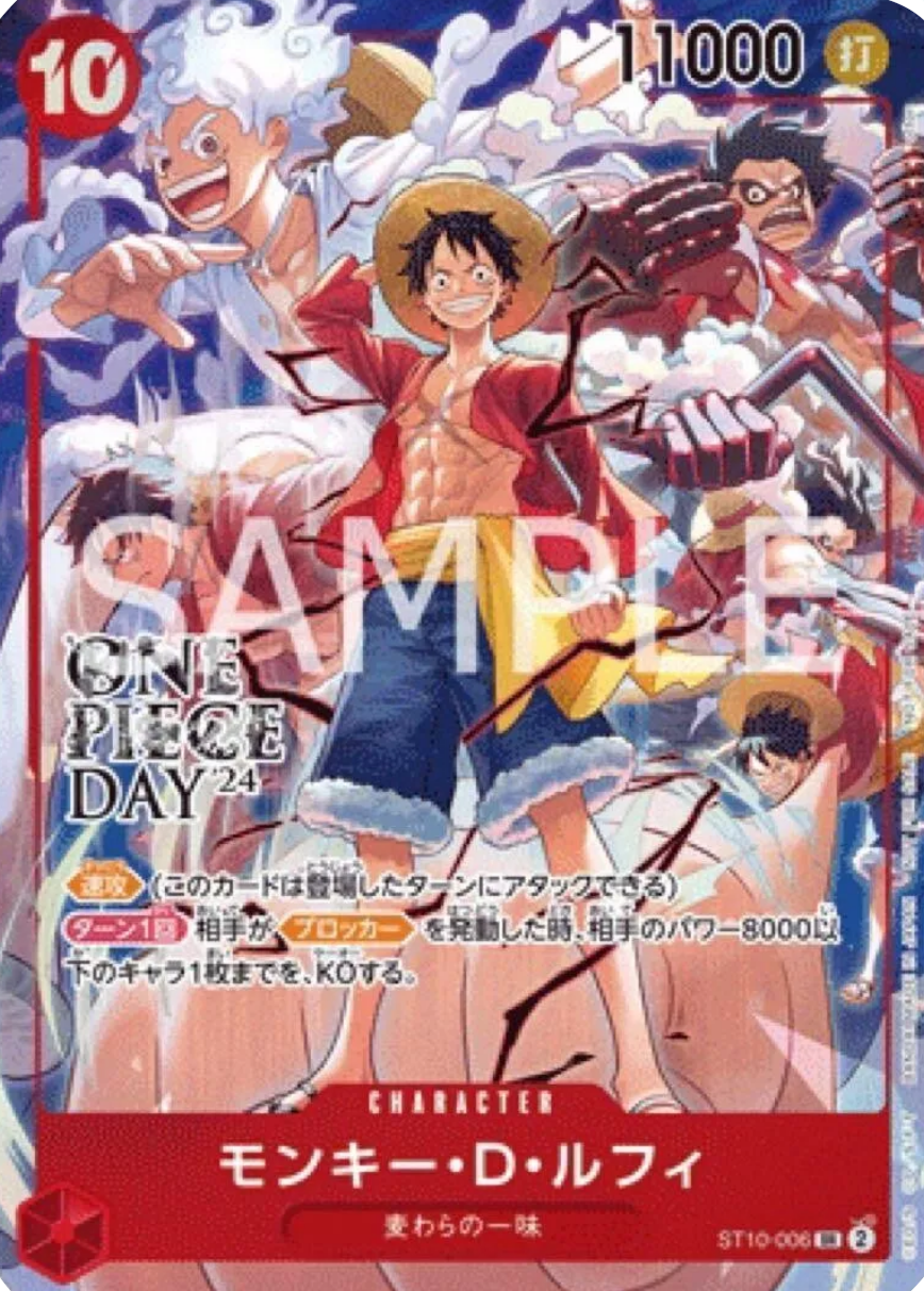 Monkey.D.Luffy (ST10-006) (V.2) - Unnumbered Promos (Non-English) (Super Rare) [UP-JP-ST10-006]