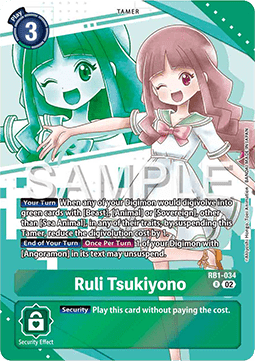 Ruli Tsukiyono (RB1-034) - Premium Bandai Products (Alternative Art) [PB-XX-RB1-034]