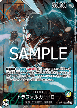 Trafalgar Law (OP10-022) (V.2) - Royal Blood (Non-English) (Alternate Art) [OP10-JP-022]