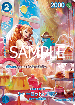 Charlotte Pudding (ST12-012) - Royal Blood (Non-English) (Special Rare) [OP10-JP-ST12-012]