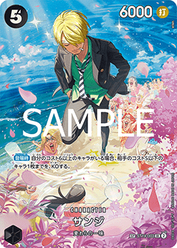 Sanji (ST14-003) - Royal Blood (Non-English) (Special Rare) [OP10-JP-ST14-003]
