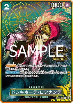 Donquixote Rosinante (OP05-030) (V.1) - Unnumbered Promos (Non-English) (Rare) [UP-JP-OP05-030]