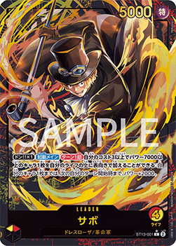 Sabo (ST13-001) (V.2) - Unnumbered Promos (Non-English) (Leader) [UP-JP-ST13-001]