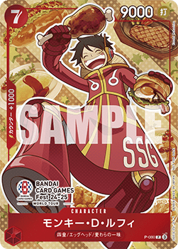 Monkey.D.Luffy (P-080) (V.1) - Promos (Japanese) (Promo) [P-JP-P-080]