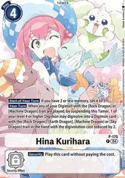 Hina Kurihara (P-175) - Promos (Promo) [P-175]