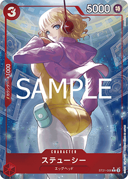 Stussy (ST21-006) (V.2) - Starter Deck: EX Gear 5 (Non English) (Alternate Art) [ST-21-JP-006]