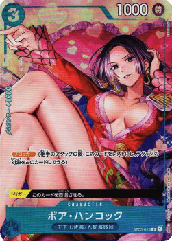 Boa Hancock (ST03-013) (V.1) - Unnumbered Promos (Non-English) (Common) [UP-JP-ST03-013]