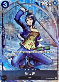 Tashigi (ST06-006) (V.1) - Unnumbered Promos (Non-English) (Common) [UP-JP-ST06-006]