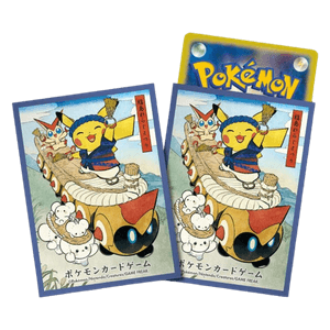 Waraji Festival Playing Pikachu Sleeves - Heat Wave Arena