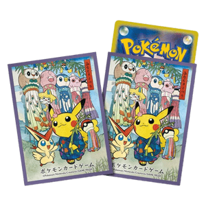 Tanabata Festival Playing Pikachu Sleeves - Heat Wave Arena