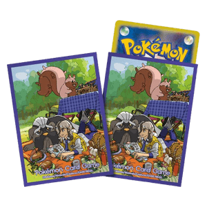 Hot Wind Arena: Arven & Mabostiff Sleeves - Heat Wave Arena