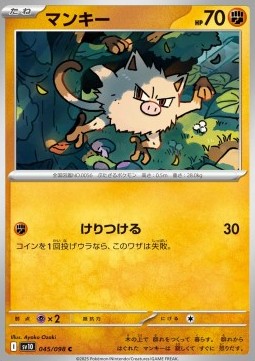 Mankey - The Glory of Team Rocket (Common) [sv10-045]