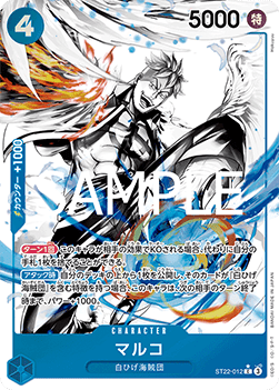 Marco (ST22-012) (V.2) - Starter Deck: EX Ace & Newgate (Non-English) (Alternate Art) [ST-22-JP-012]
