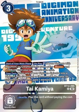 Tai Kamiya (BT12-095) - Premium Bandai Products (Alternative Art) [PB-XX-BT12-095]