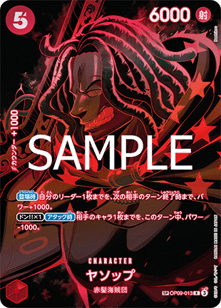 Yasopp (OP09-013) - Legacy of the Master (Non-English) (Special Rare) [OP12-JP-OP09-013]
