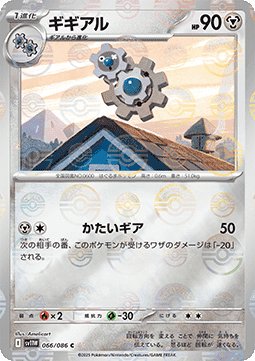 Klang - White Flare JP: Additionals (Common) [xsv11W-066]