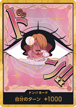 DON!! (PRB02 - Pudding) (V.3) - The Best Vol. 2 (Non-English) (DON!!)