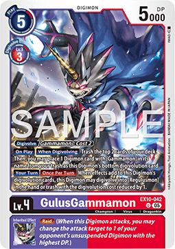 GulusGammamon (EX10-042) (V.1) - Sinister Order (Uncommon) [EX-10-042]