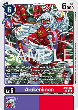 Arukenimon (EX10-047) (V.1) - Sinister Order (Uncommon) [EX-10-047]