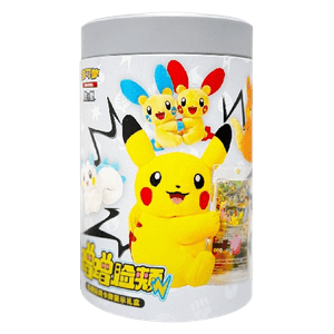 Electric Plush Display Gift Box - Simplified Chinese Products