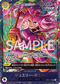 Jewelry Bonney (OP13-108) - Special Tournament Promos (Non-English) (Super Rare) [STP-JP-OP13-108]