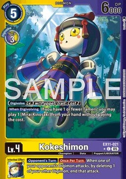 Kokeshimon (EX11-021) (V.2) - Dawn of Liberator (Alternative Art) [EX-11-021]