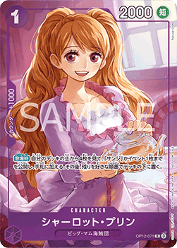 Charlotte Pudding (OP12-071) (V.2) - Unnumbered Promos (Non-English) (Rare) [UP-JP-OP12-071]