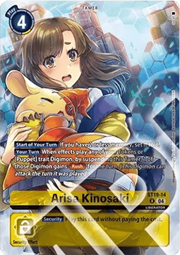 Arisa Kinosaki (ST19-14) - Premium Bandai Products (Alternative Art) [PB-XX-ST19-14]