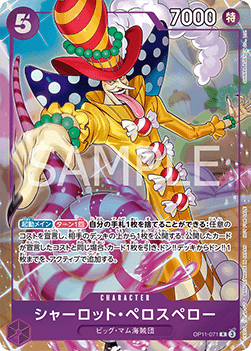 Charlotte Perospero (OP11-071) - Unnumbered Promos (Non-English) (Rare) [UP-JP-OP11-071]