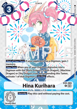 Hina Kurihara (EX3-065) - Premium Bandai Products (Promo) [PB-XX-EX3-065]