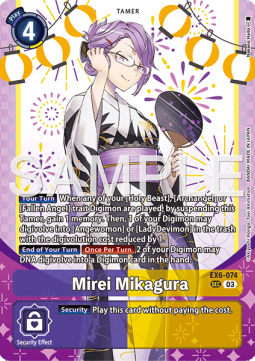Mirei Mikagura (EX6-074) - Premium Bandai Products (Promo) [PB-XX-EX6-074]