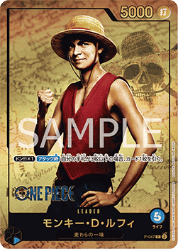 Monkey.D.Luffy (P-047) (V.2) - Promos (Japanese) (Leader) [P-JP-047]