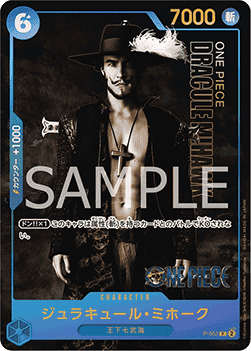 Dracule Mihawk (P-052) (V.2) - Promos (Japanese) (Promo) [P-JP-052]