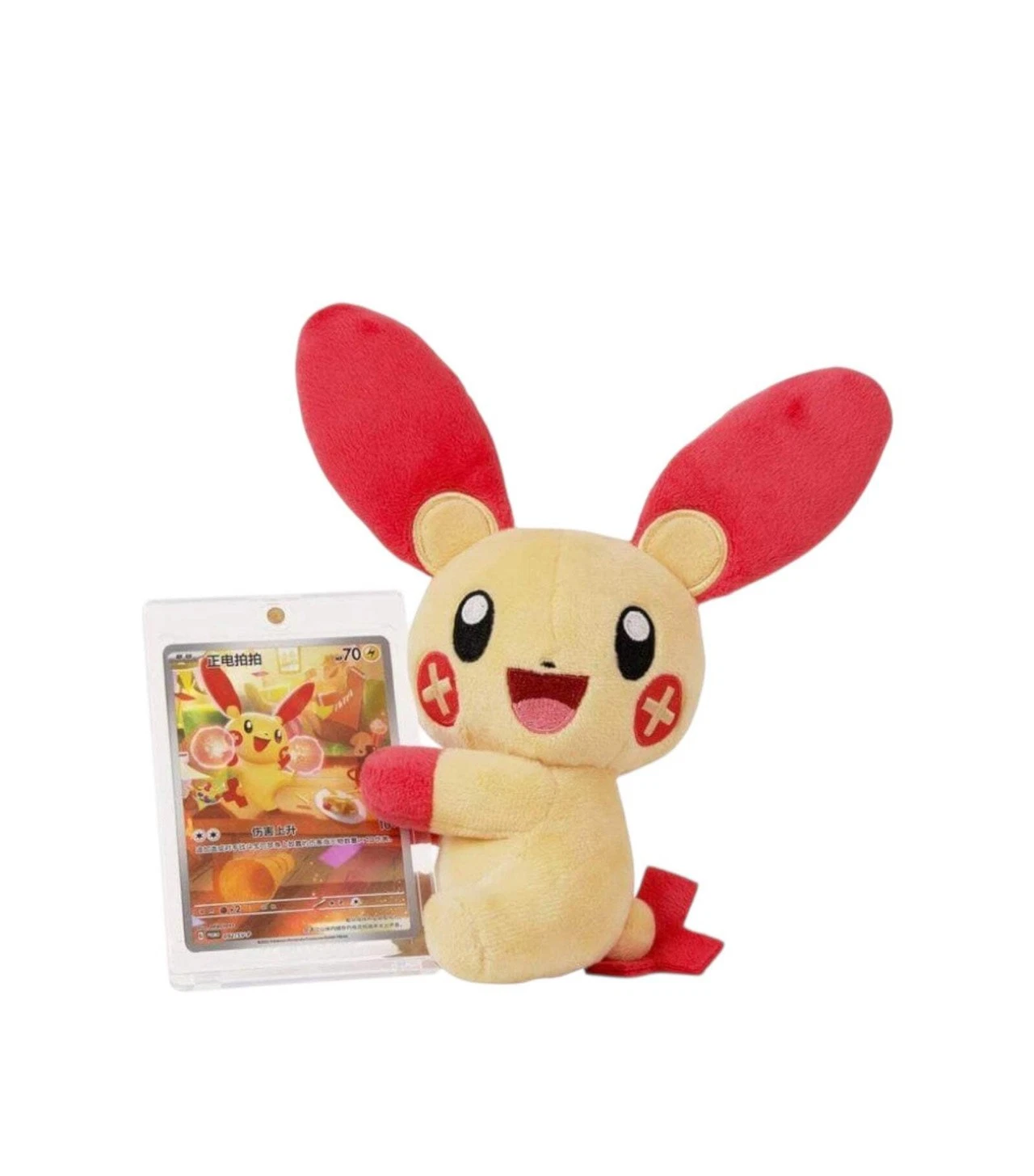 Pokémon TCG: Nuzzle Cheeks Plush Toy Card Display Blind Box (S-Chinese)