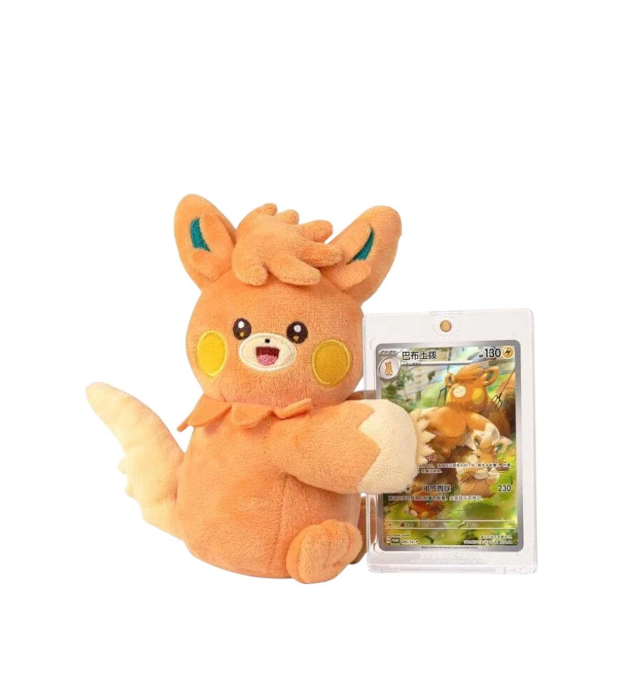 Pokémon TCG: Nuzzle Cheeks Plush Toy Card Display Blind Box (S-Chinese)